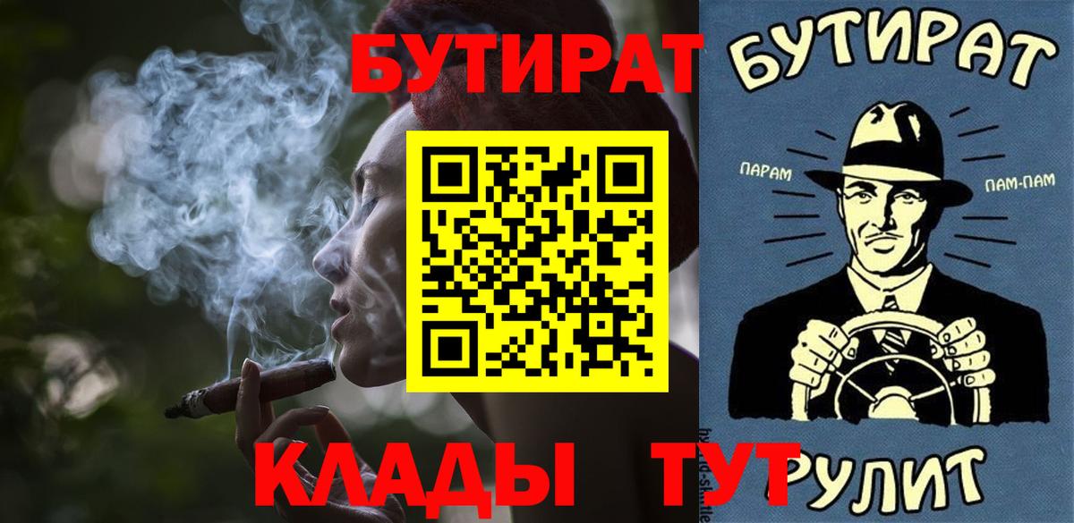 Бутират оксибутират Корсаков