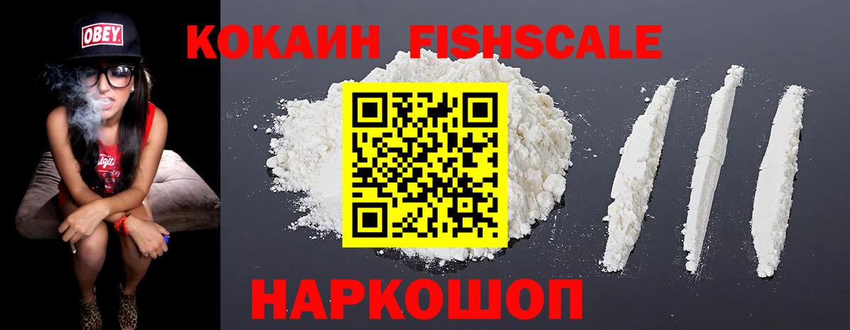 COCAIN Перу  Вход с VPN  Корсаков  COCAIN Перу 