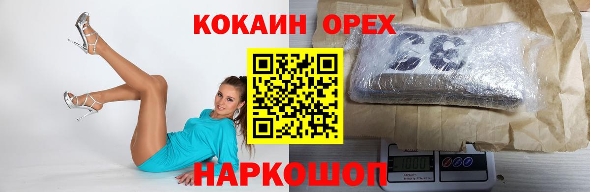 COCAIN 99% Корсаков