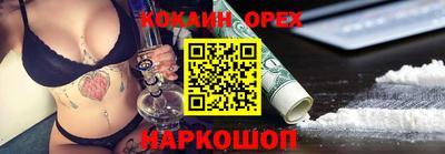дурь Кинель