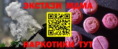 ALPHA-PVP Кимры