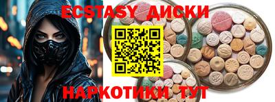 гашик Кингисепп