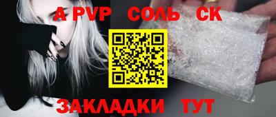 дурь Кинель