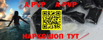 ALPHA-PVP Кимры