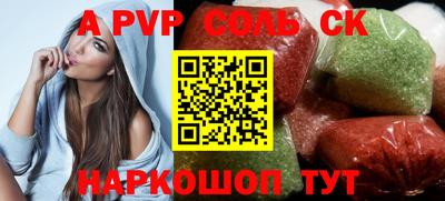 дурь Кинель