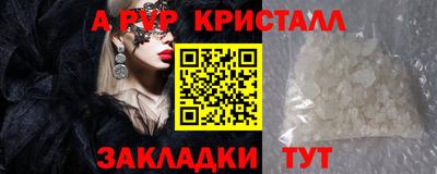 ALPHA-PVP Кимры