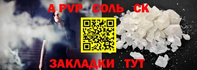 дурь Кинель