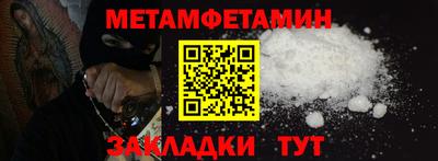 гашик Кингисепп