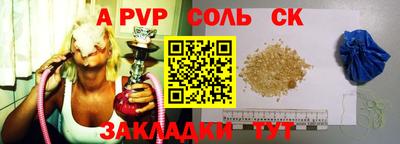 дурь Кинель