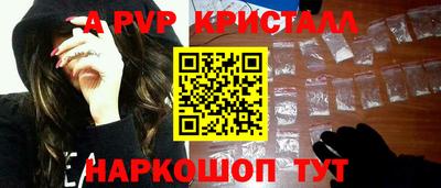 ALPHA-PVP Кимры