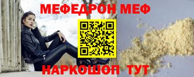 дурь Кинель