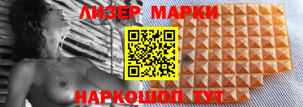 ЛСД экстази ecstasy  LSD-25 экстази ecstasy  Вход с VPN  Корсаков 