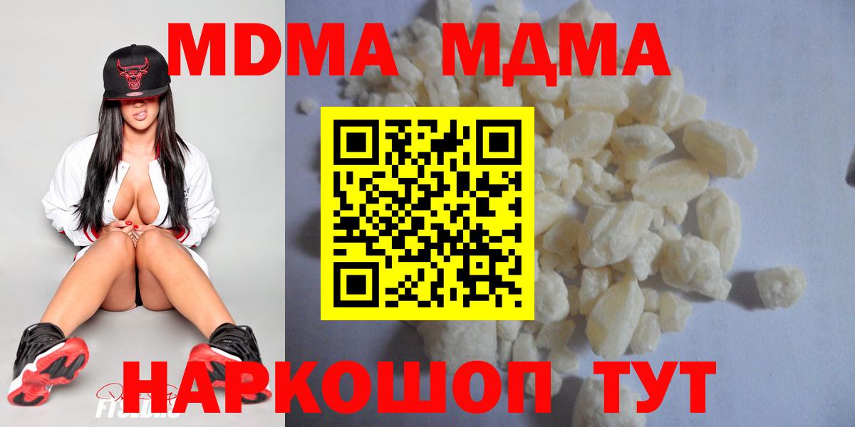 МДМА молли Корсаков