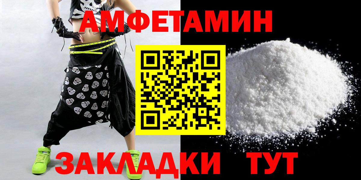 Первитин пудра Корсаков