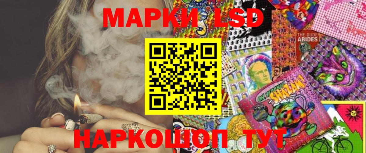 закладки  Вход с VPN  Марки N-bome  Наркотические марки 1,5мг  Корсаков  Наркотические марки 1,5мг 