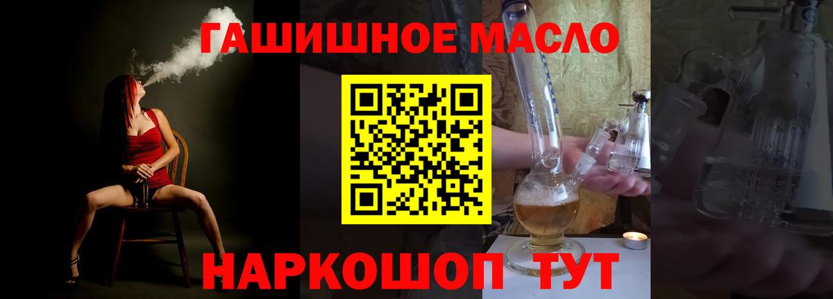 Дистиллят ТГК жижа Корсаков